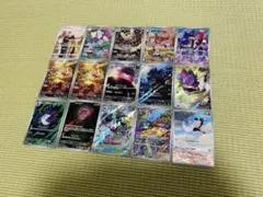 値*す様 ポケモンカード 15枚 ARまとめ売り