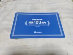 2025年最新】西武鉄道切符の人気アイテム - メルカリ