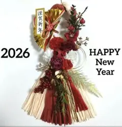 しめ縄飾り　30