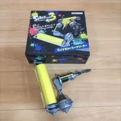 Splatoon 3 ダイナモローラークリーナーのサムネイル