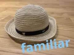 ファミリア　familiar 麦わら帽　ベビー　帽子　49cm