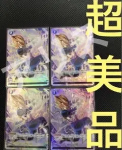 フュージョンワールド1st アニバーサリーセット　ギャリック砲４枚FS02-15 2026年最新】ギャリック砲 FS02-15の人気アイテム - メルカリ