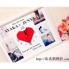 ハートデザイン/名入れ時計/写真入りオーダーメイド/結婚式/記念/誕生日に