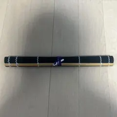 書道用 筆巻きのみ