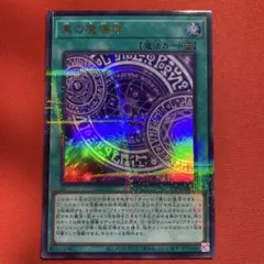 黒の魔導陣 ウルトラ　パラレル　絵違い　③