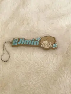 BTS 一番くじ Tinytan JIMIN