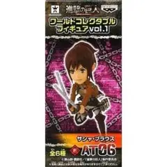2026年最新】進撃の巨人 ワーコレの人気アイテム - メルカリ