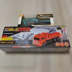 RCはしご消防車 ＆ REAL EXCAVATOR CAR 2点セット