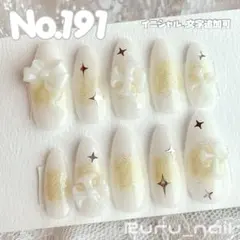 901 ネイルチップ 韓国 量産型ネイル ジャニオタ 地雷系 - メルカリ
