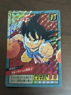ドラゴンボールZ カードダス No.89 孫悟飯 当時物 - メルカリ