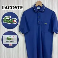 ☆良好☆LACOSTE ラコステ 半袖ポロ サイズ3 ネイビー 紺 胸ポケット