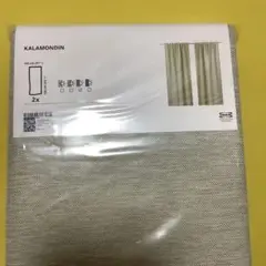 イケア　遮光カーテン　145X135