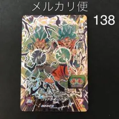 ドラゴンボールヒーローズ   孫悟空　UM11-GCP1