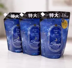 超希少 廃盤品 レノアオードリュクススリープ 柔軟剤 600ml 3点セット