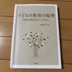 Item thumbnail for item 962e01ca-14d0-4fbf-88ce-94b19b02842f