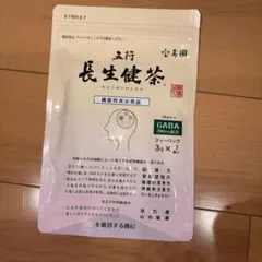 宝寿園　長生健茶 ティーバッグ 7包
