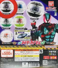 GPカプセム03 ジョーカー③