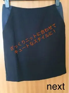 ミニスカートのサムネイル