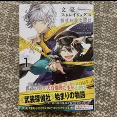 Item thumbnail for item f2bbde85-30f2-4a70-89c1-9f9ea8bb26b2