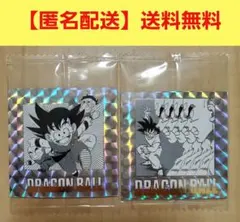 ドラゴンボール40周年記念　ウエハース　シール　　　２点セット