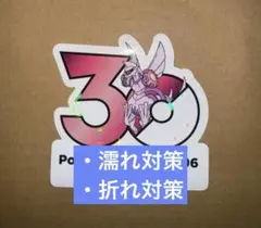 メロ様 リクエスト 3点 まとめ商品