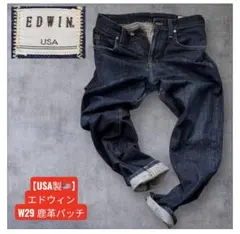 エドウィンUSA ダークブルー ストレートデニム 29×33 鹿皮ラベル