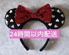 ディズニー ミニー カチューシャ　ハート