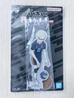 ハイキュー!! 一番くじ アクリルスタンド　月島蛍