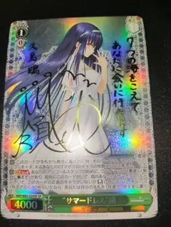 2025年最新】鴎 spの人気アイテム - メルカリ