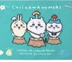 にょん様 リクエスト 3点 まとめ商品