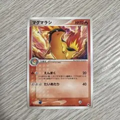 2025年最新】バクフーンexの人気アイテム - メルカリ