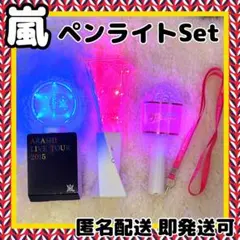 嵐LIVEツアーペンライト3本セット Popcorn Japonism 5×20