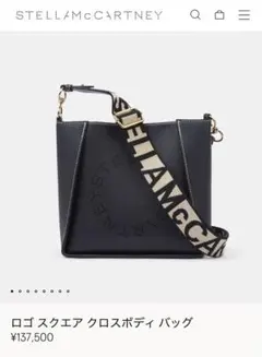 STELLA McCARTNEY ショルダーバッグ ブラック