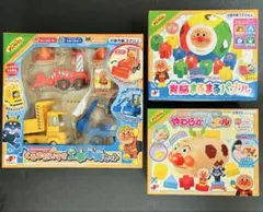 【新品 未開封品】 アンパンマン　おもちゃ 玩具　3点セット　まとめ売り
