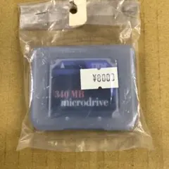 IBM microdrive 340MB　【未使用品】