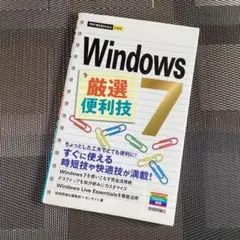 Item thumbnail for item 6ca5e44b-50b5-40fb-b948-469eb45ba883