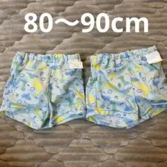 【双子】ベビー水着 80〜90