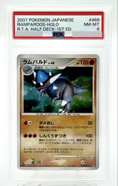 2026年最新】特徴：初版・1st Edition・マークなし ポケモンカード