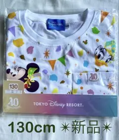 東京ディズニーリゾート Tシャツ 130cm 新品