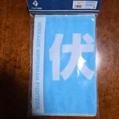 伏見寅威