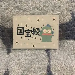 最新作　はぴだんぶいチョコ　ハンギョドンシール