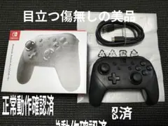 美品　NintendoSwitch　純正プロコントローラー　プロコンブラック