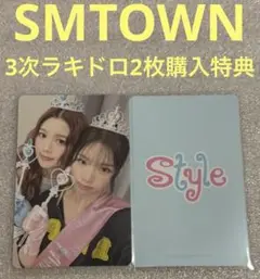Hearts2Hearts STYLE SMTOWN3 ラキドロ ユニット③