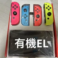 Nintendo Switch 有機EL ＋おまけ付