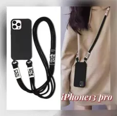 iPhone13pro ショルダーストラップ iPhoneケース ブラック