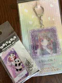 五等分の花嫁　アクキー&キーチェーン　中野ニ乃　2点
