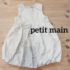 アイボリー ノースリーブ ワンピース