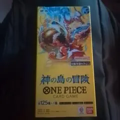 ワンピースカードゲーム　OP-15神の島の冒険　テープなし未開封1BOX