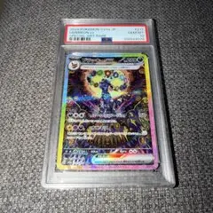 2026年最新】ブラッキーEX sar psaの人気アイテム - メルカリ