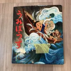 あお様 リクエスト 2点 まとめ商品